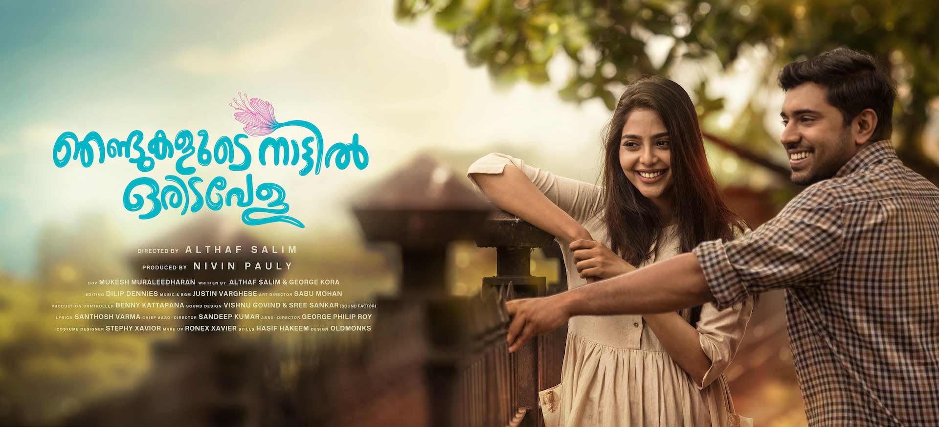 Njandukalude Nattil Oridavela Oldmonks Design